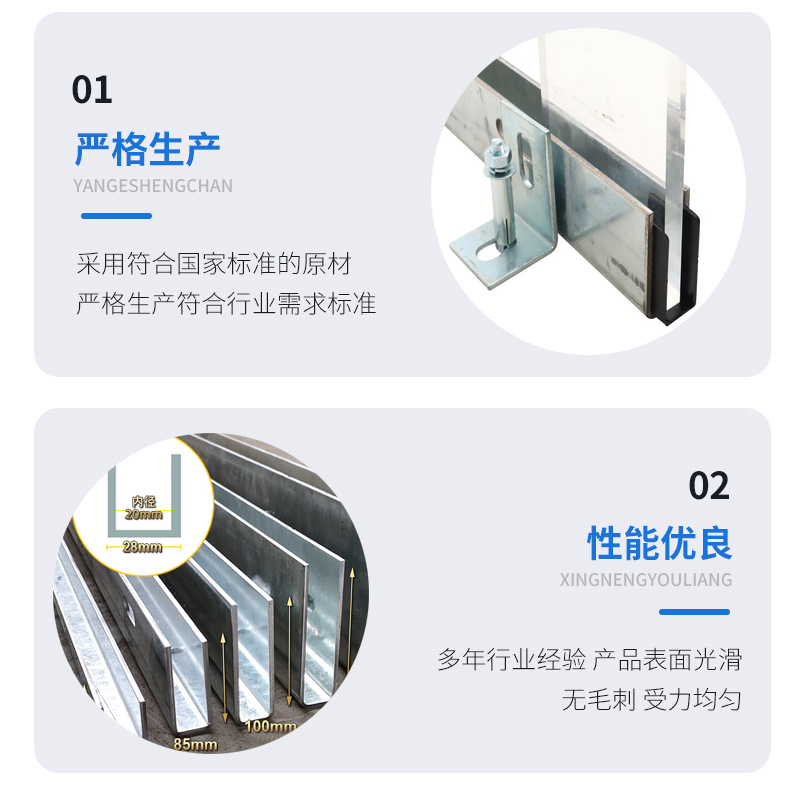 汉台幕墙钢板折弯件